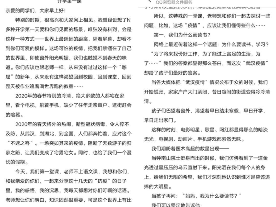 什么平什么稳的成语_成语故事图片(2)