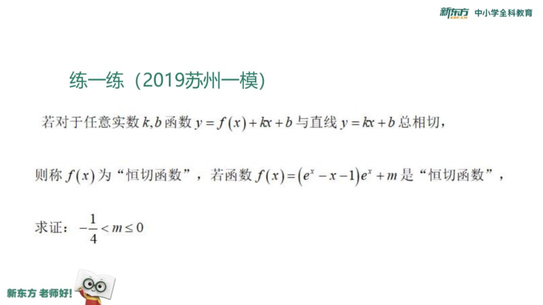 #曾获#拿到自招加分！又以裸分考上清华！他曾获数学竞赛一等奖