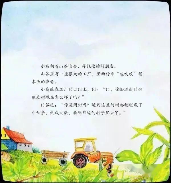 38b09c1fe0a845e08e5cb5bc3f488fd6.jpeg