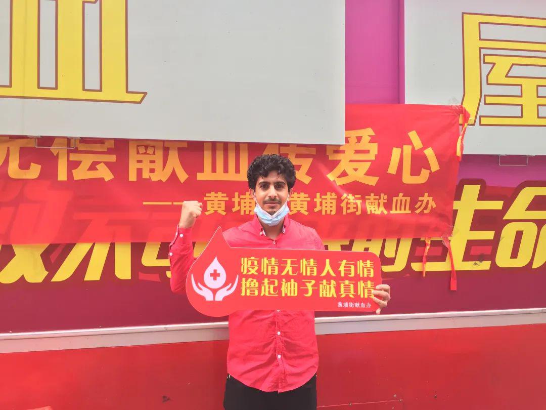 广州天河员村小排名_广州交通基金联合哈排名排名推出线下募捐活动