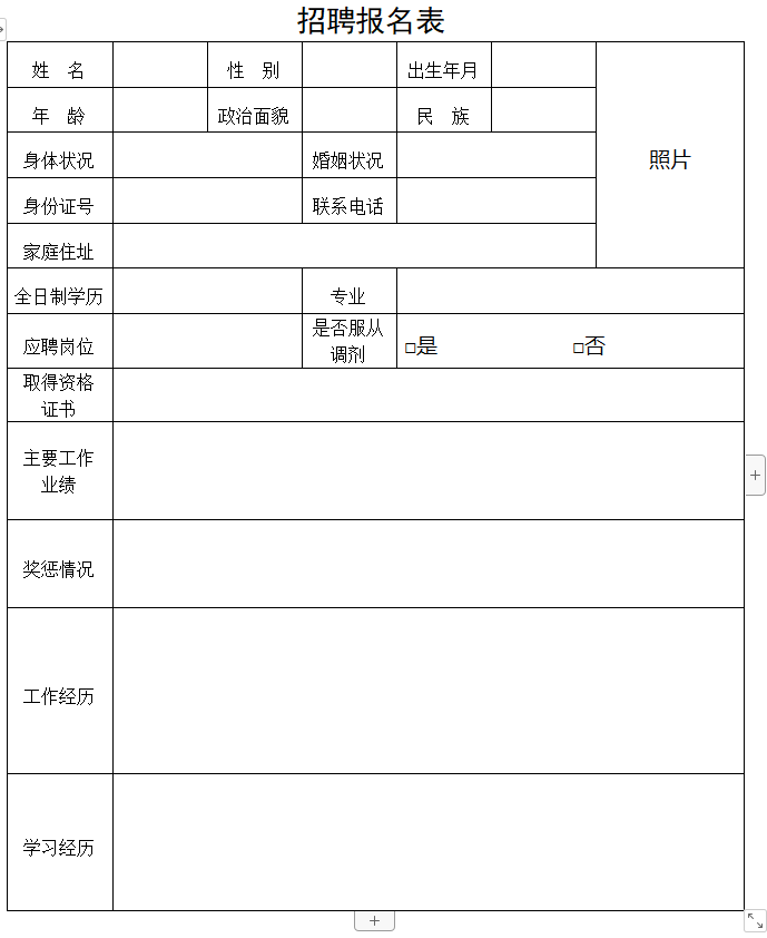 什邡gdp(2)