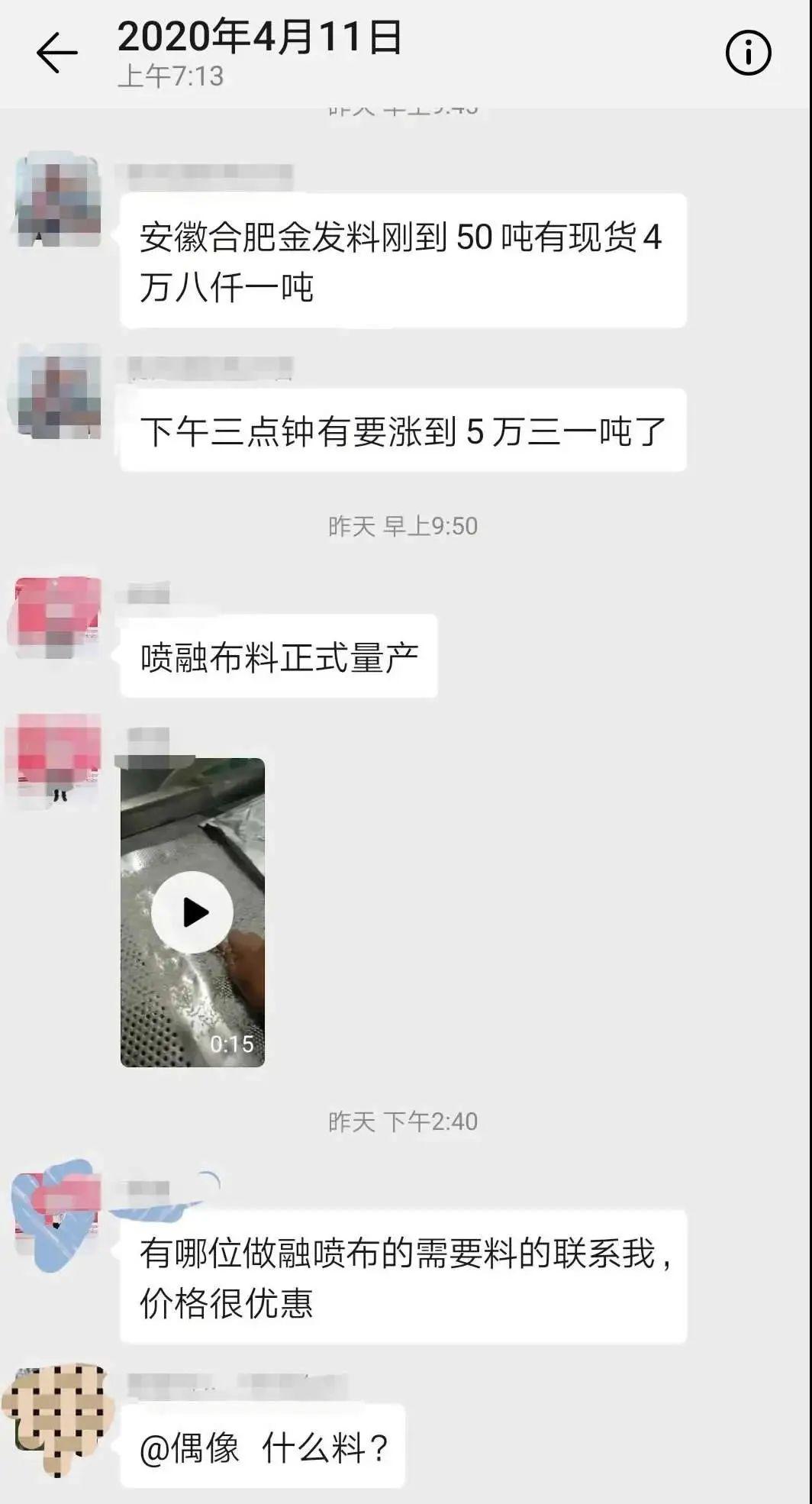 扬中市有多少人口(2)