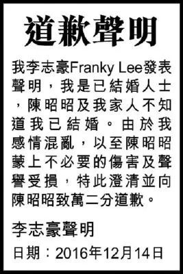 香港艳星被封公主，今离婚只要1元赡养费，还净