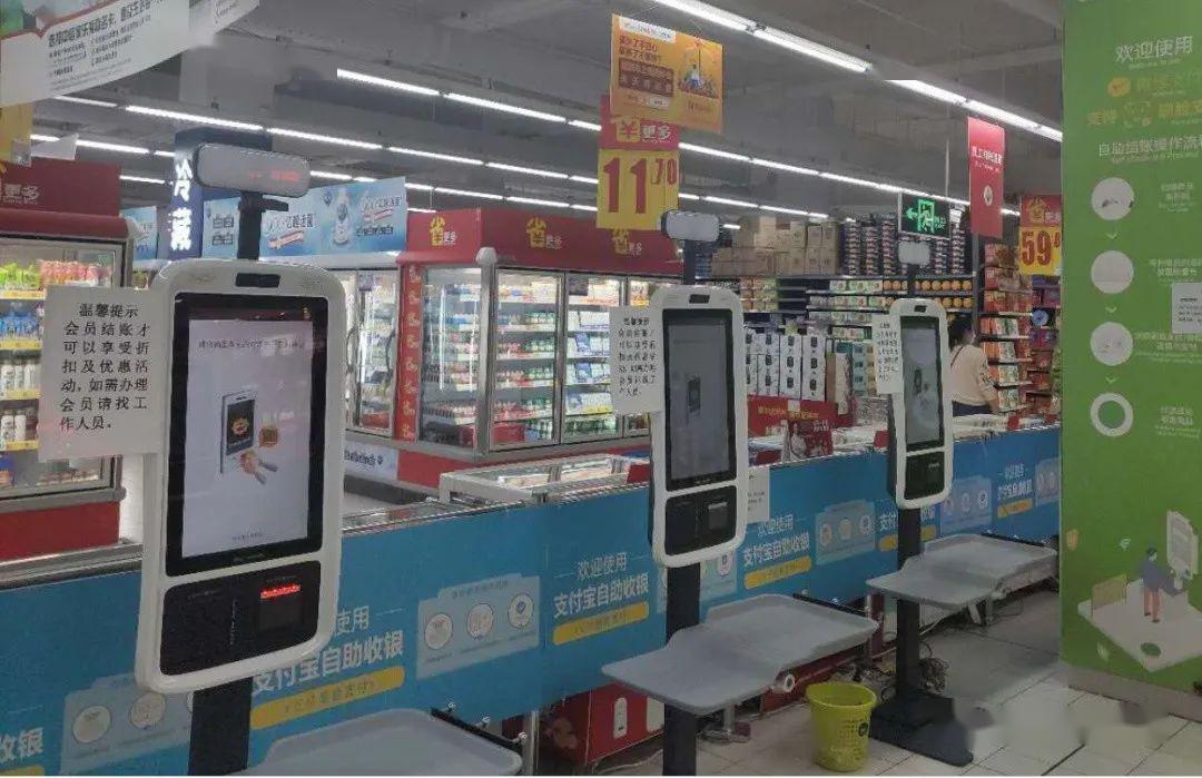 wintec英泰还有三秒到达家乐福现场