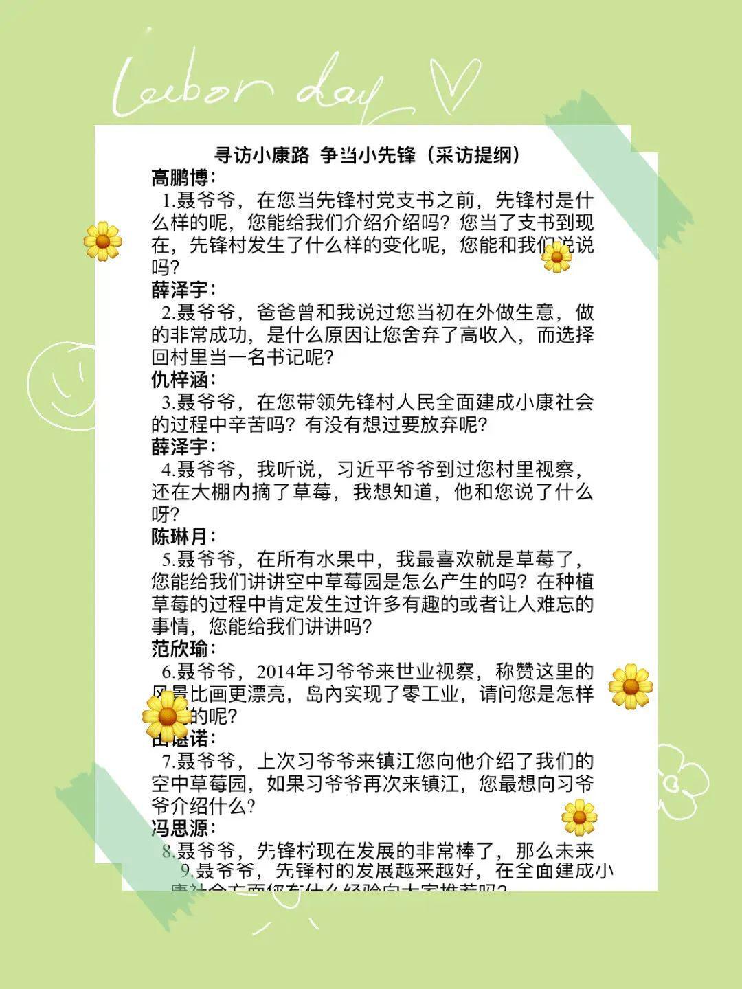 助学金人均月收入(3)