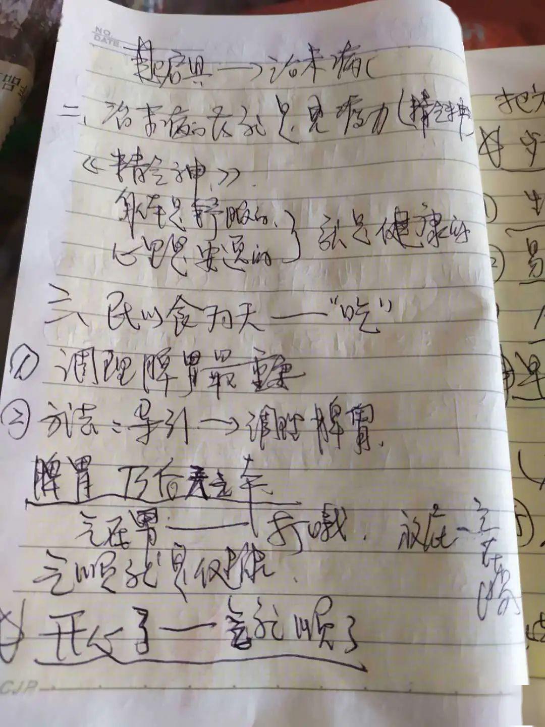 春锁庭院简谱_别墅庭院(3)