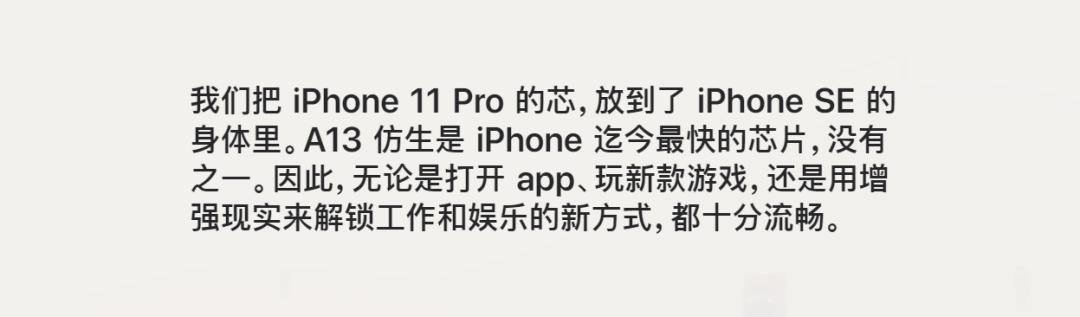 3299元起！苹果发布“廉价版”iPhone，京东预定人