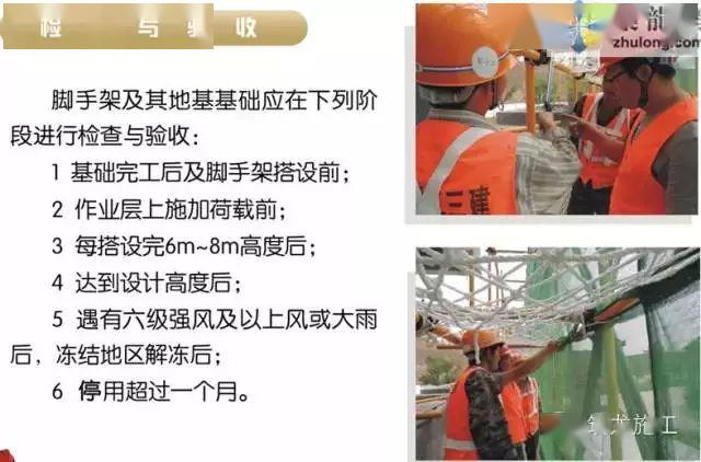 1死6伤,施工单位负责人被控制!湖北襄阳突发脚手架坍塌事故