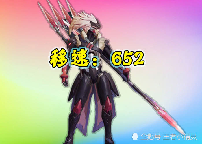 满级谁跑得最快马超652玄策663他668却依靠一只动物