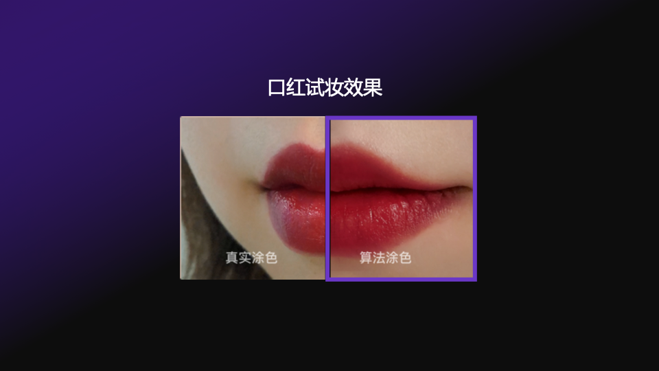 《旷视推出FaceStyle解决方案 用AI激发美业增量市场》