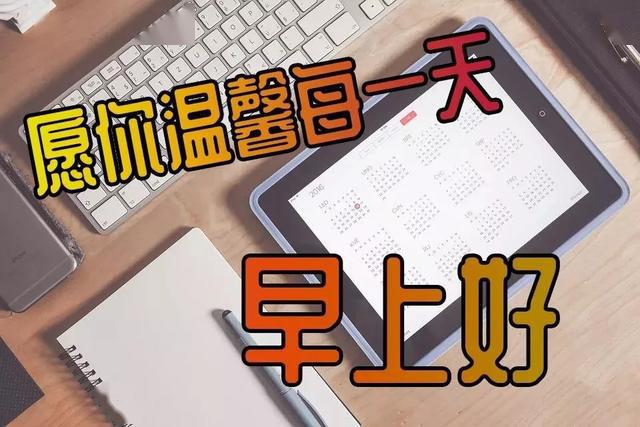 生活看淡点才会开心_生活看淡点才会开心_生活看淡点才会开心