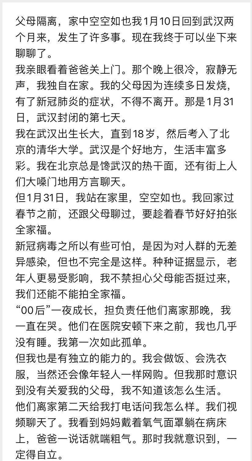 武汉人口英文_武汉地铁出人口图片(3)