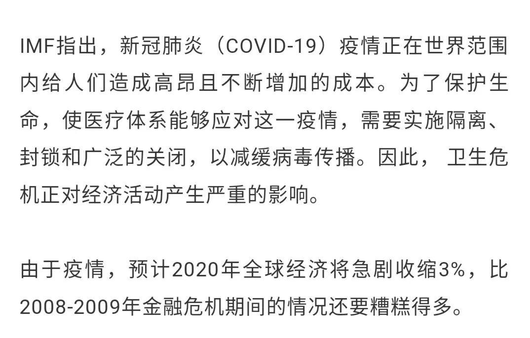 2020世界各国gdp总值_2020gdp世界各国(3)