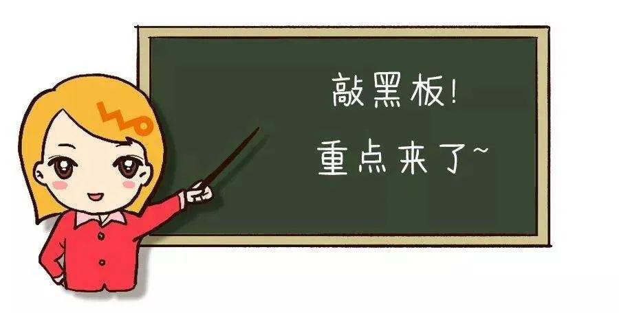 《严正声明》