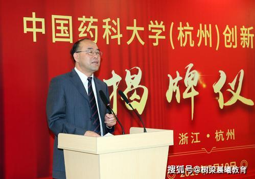 #大学#这个学科位列全国第2我国“药学”界唯一的211