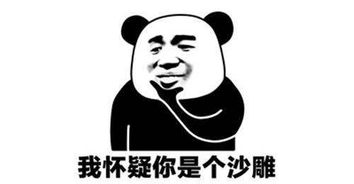 跳墙表情 467d346181de4c48b58ca89b11654b26.jpeg