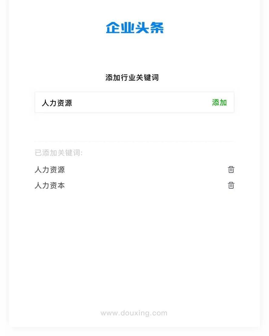 今日头条热门话题搜索 4ae59b50c8e34d8a96eaf9817db4cae9.jpeg