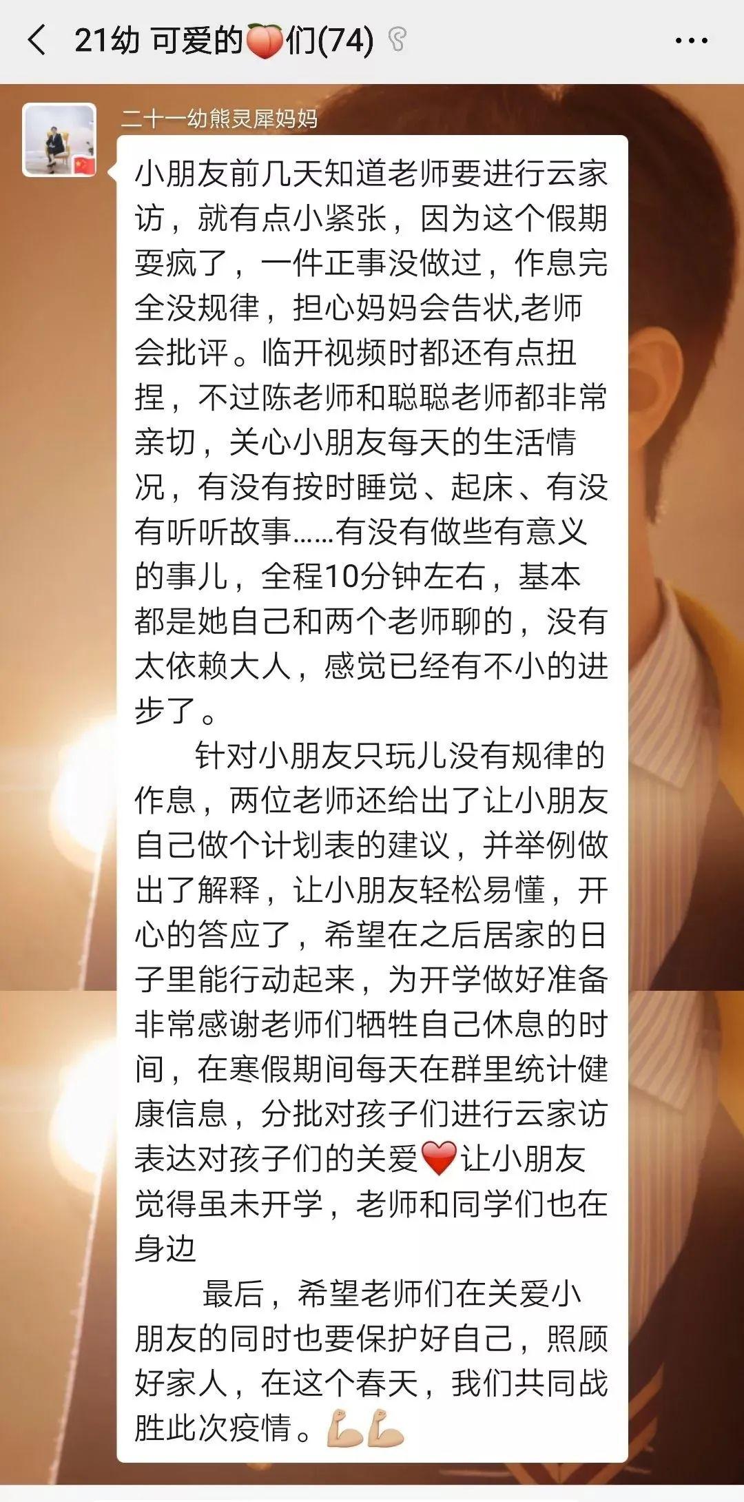 战疫必胜简谱_战疫必胜图片