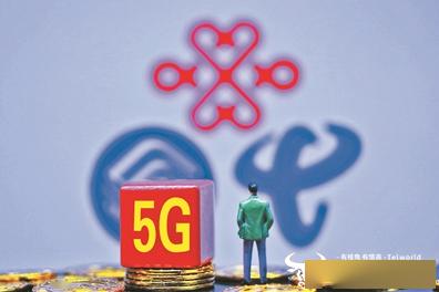独家：三大运营商坚决增加5G投资 但也担心商业模式不成熟难以为继