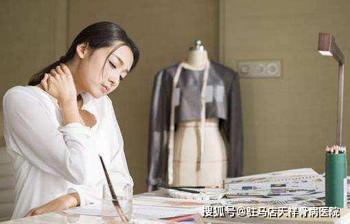 一位女士的颈椎病症状