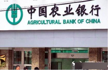 农行天津一用户30余万存款惨遭盗刷 分行行长刘东伟不管管？