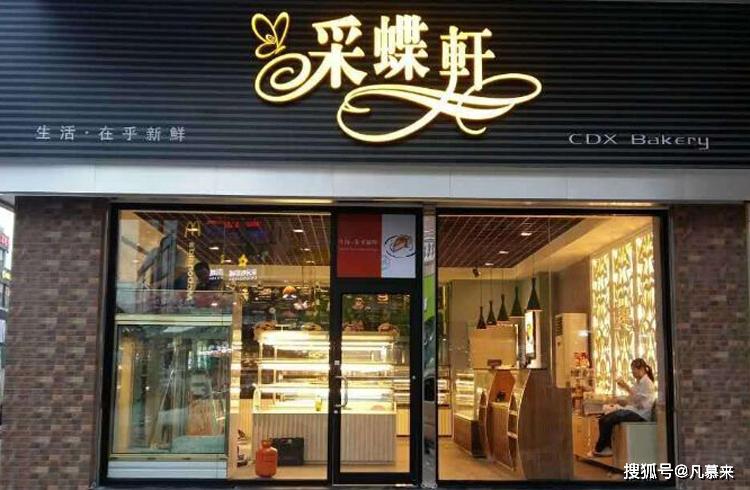 广州排名前20的蛋糕店推荐,广州蛋糕店大全!