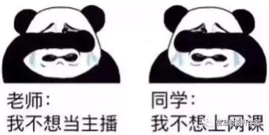 老师晚10点钉钉催作业被举报!网课期间家校合作,从好好交作业开始… 老师晚10点钉钉催作业被举报!网课期间家校合作,从好好交作业开始…