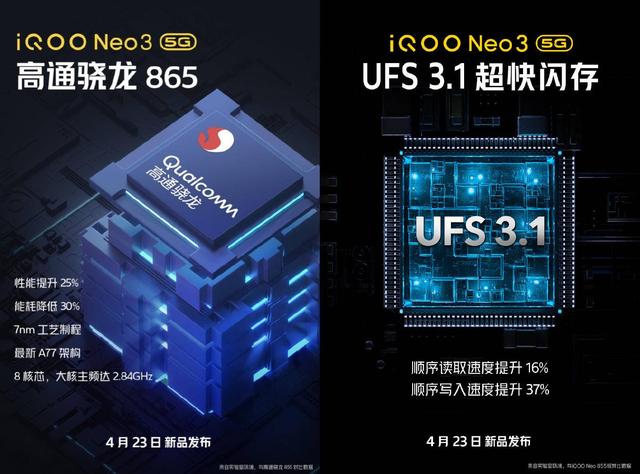 不会真的有人要买iPhone SE吧？iQOO Neo3才是最好的选择