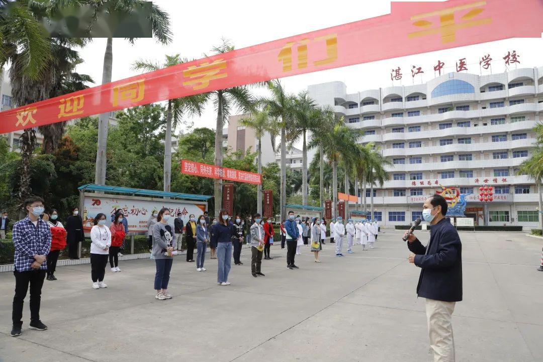 【绸缪】开学演练走在前 筑牢校园 "防控墙" —— 湛江中医学校举行