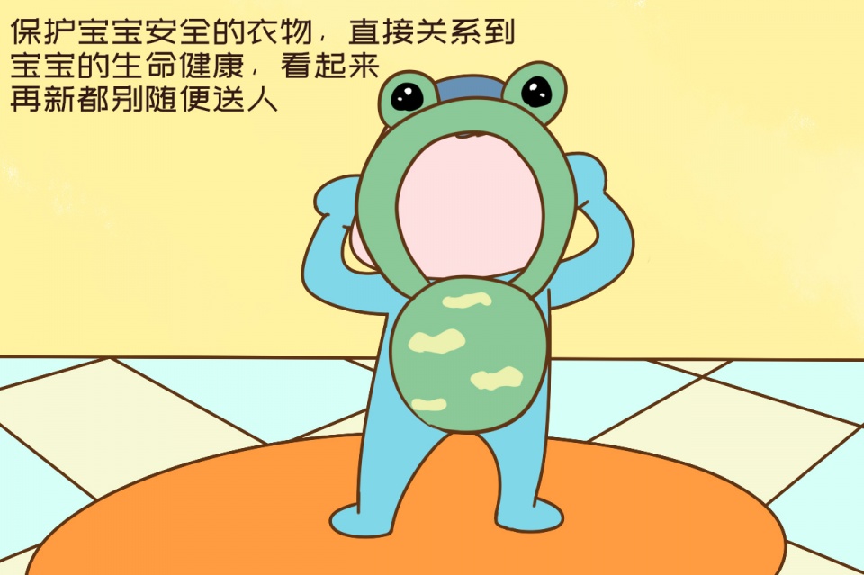 宝宝@特别是这几种，看起来再新人家都嫌弃宝宝的衣物别随便送人