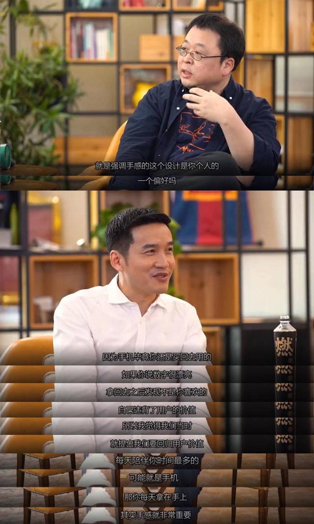 罗永浩专访刘作虎揭秘一加成功的背后原因