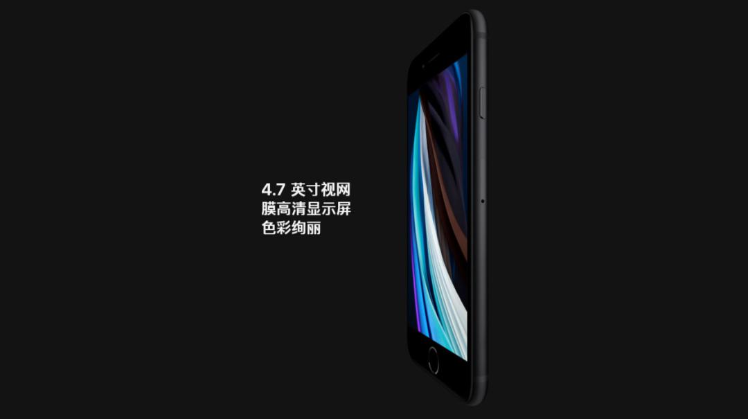 4.7英寸视网膜高清显示屏,色彩绚丽.