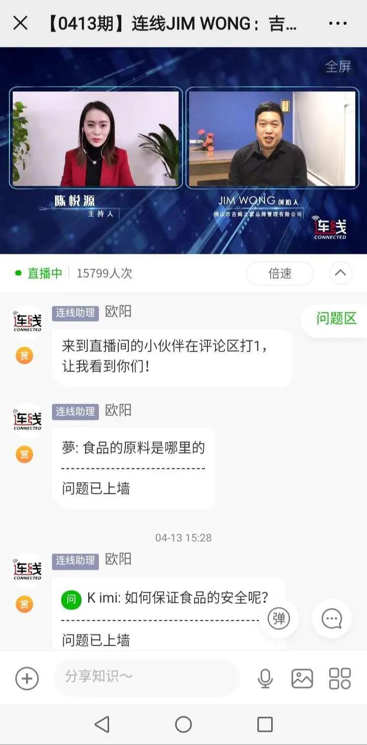 蛋糕品牌加盟排行_连线中国|开业仅3年,全球已超过1000家加盟店,火便全网的吉姆大师...