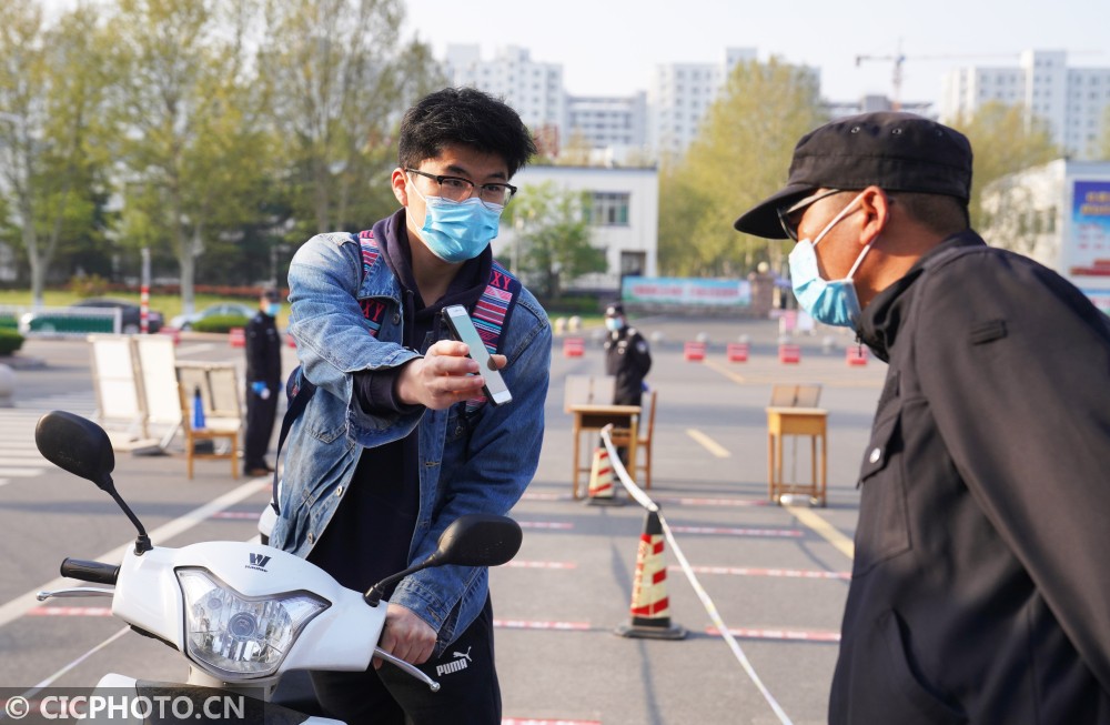 高三：山东省各地高三学生开学复课