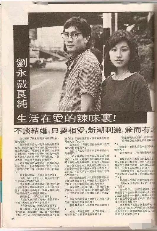 划花前妻脸，打第二任妻子…如今他终于现世报