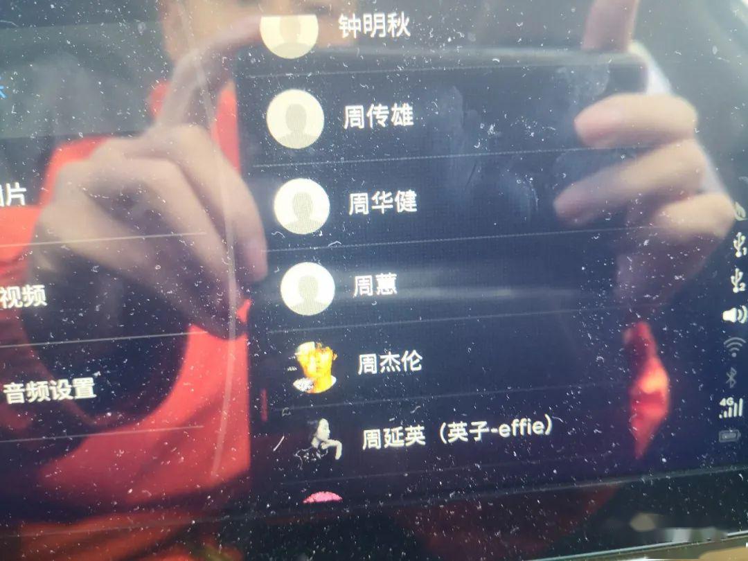 比如我在艺人这个列表中点击了张伟珈的选项,那么就会打开张伟珈的