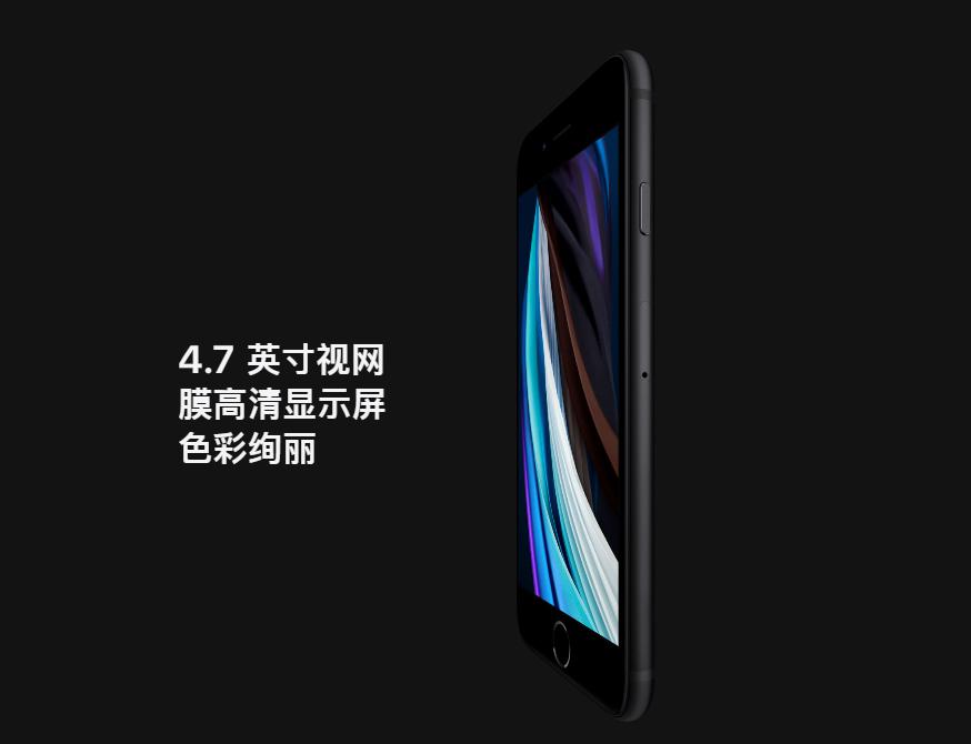 3299元起！苹果发布“廉价版”iPhone，京东预定人