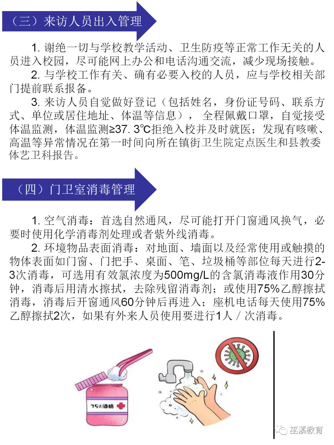 巫溪县2020gdp_巫溪县地图