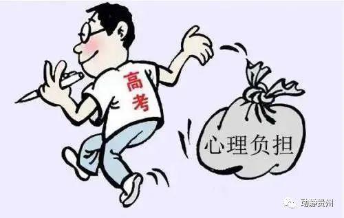 「心理」高三学生如何及时进行心理调节？心理学专家来支招高考延期