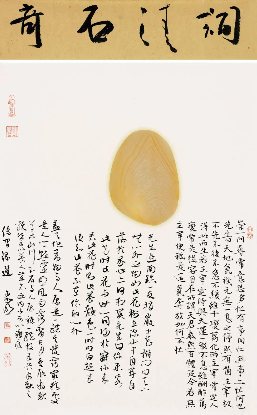 艺观 黄象明 书法家让位机器人 痴人说梦吧