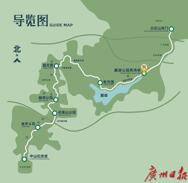 即白云山麓湖越秀山连通工程,云道试验段,被称为广州首条"空中步道"的