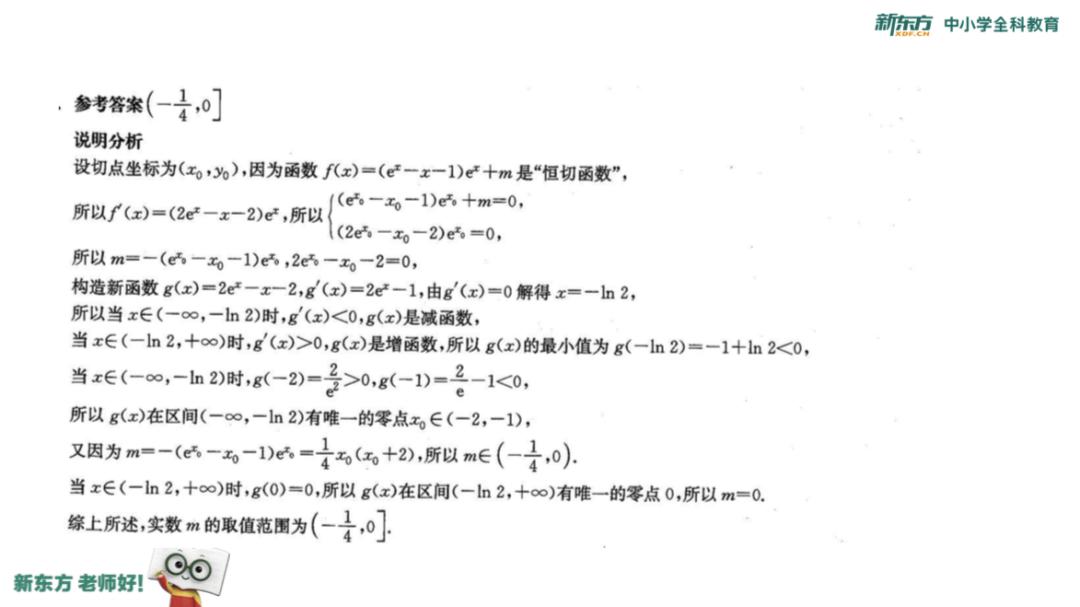 #曾获#拿到自招加分！又以裸分考上清华！他曾获数学竞赛一等奖