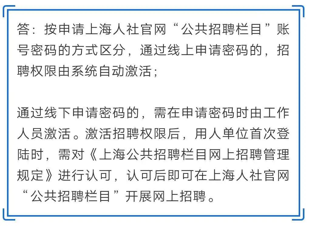 招人口令最新_复读鸭怼人口令图片