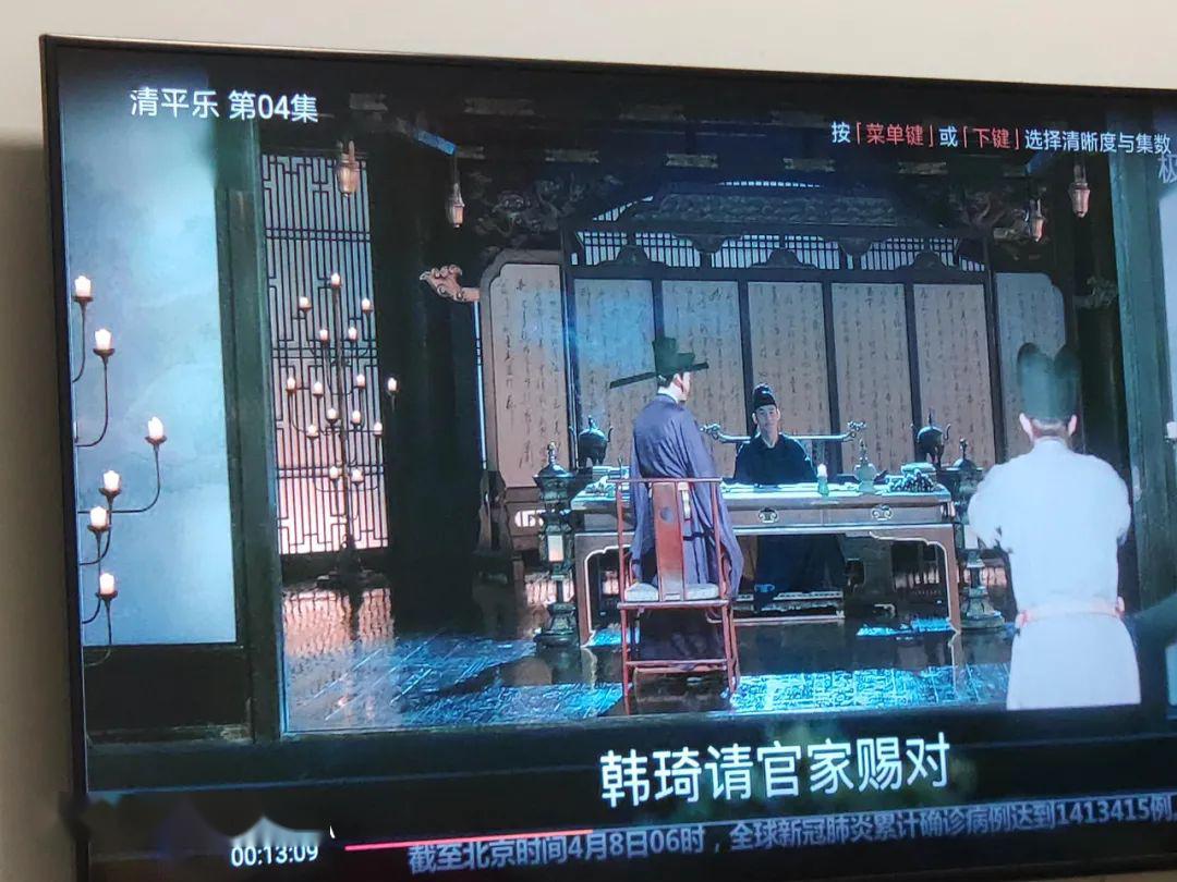 『常识』记高考文化常识，真香！~学霸追剧记常识！看《清平乐》