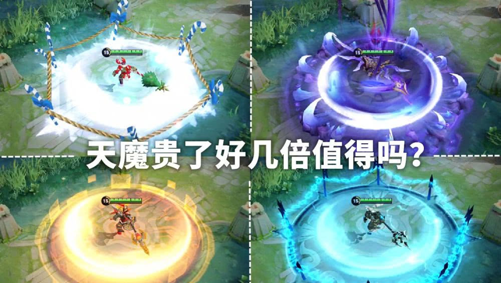 吕布天魔缭乱值得购买吗 6701ed9c4baa42f88315fa4c067af492.png