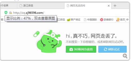 新版企业网银客户升级操作指引