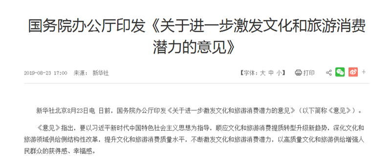 适合景区的娱乐小项目-超多超有趣