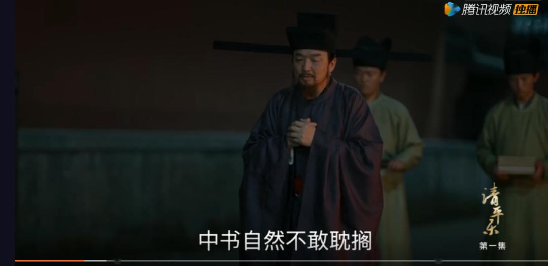 『常识』记高考文化常识，真香！~学霸追剧记常识！看《清平乐》