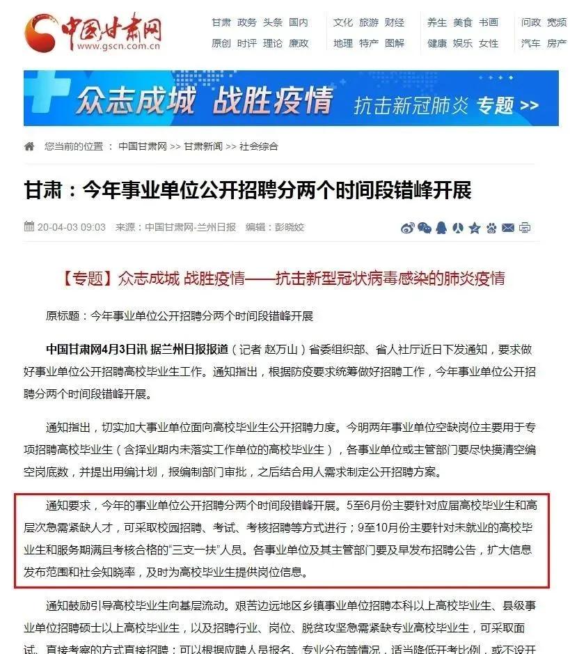 安徽2020上半年各省g_2020安徽中考英语试卷(2)