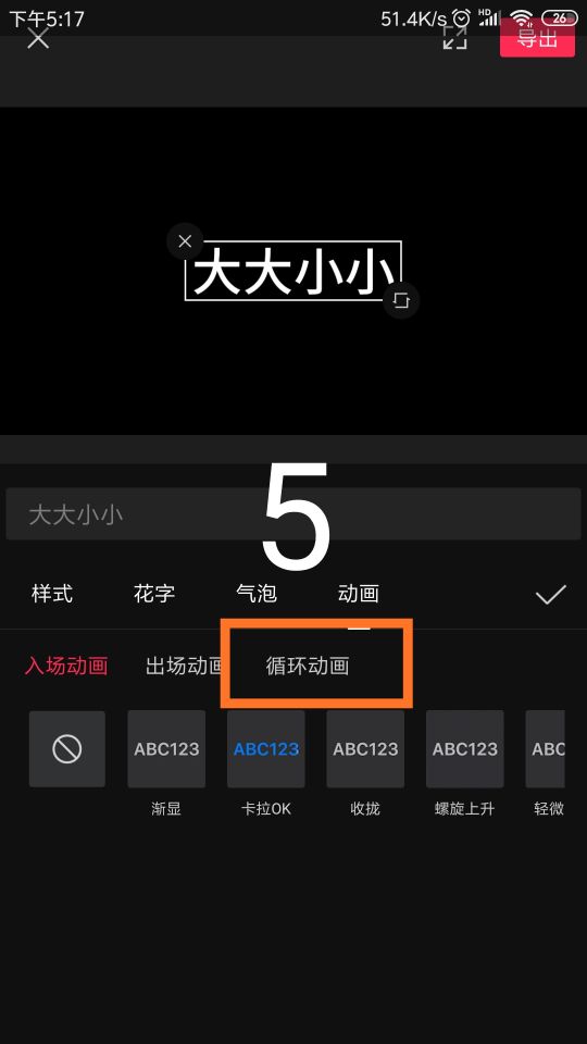 动漫视频怎么剪辑 6c3973ae55f848b3bb402ff19241999e.jpeg